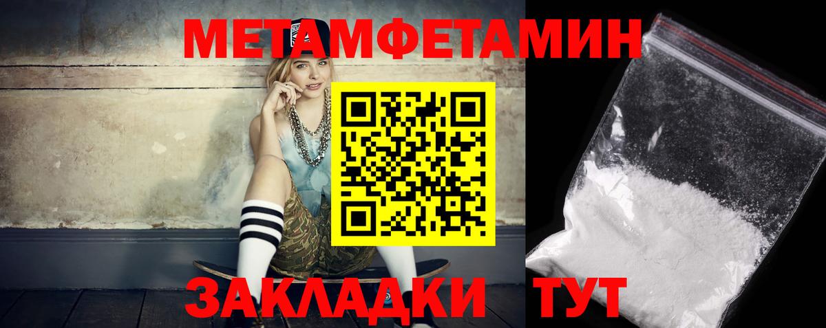 Amphetamine Premium Якутск