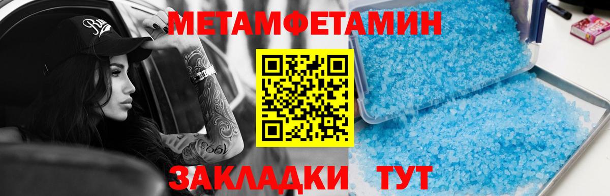 Якутск  Amphetamine Розовый  Амфетамин  Вход с VPN 