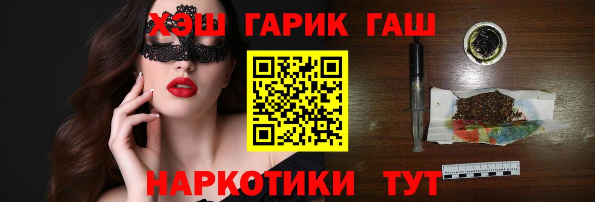 Гашиш  купить наркоту  Якутск  Гашиш AMNESIA HAZE  Гашиш Premium  Вход с VPN 