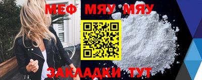 скорость mdpv Краснознаменск