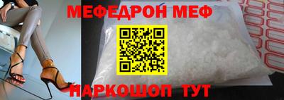 альфа пвп Краснокаменск