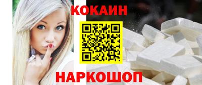 альфа пвп Краснокаменск