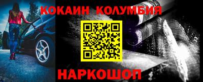 альфа пвп Краснокаменск