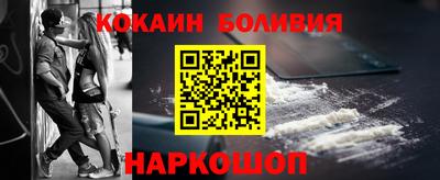альфа пвп Краснокаменск