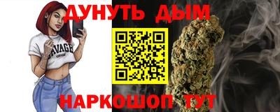альфа пвп Краснокаменск