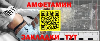 альфа пвп Краснокаменск
