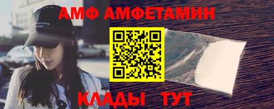 альфа пвп Краснокаменск