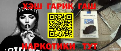 альфа пвп Краснокаменск