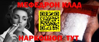 скорость mdpv Краснознаменск