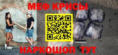 скорость mdpv Краснознаменск