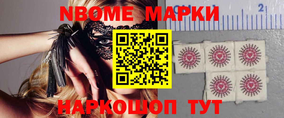Мефедрон   Гашиш  Марихуана  Якутск  Вход с VPN 