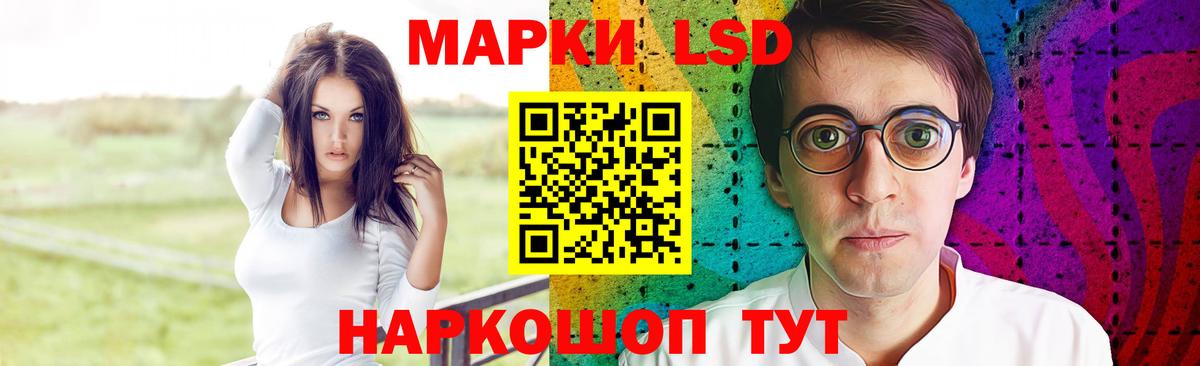 ЛСД экстази кислота Якутск