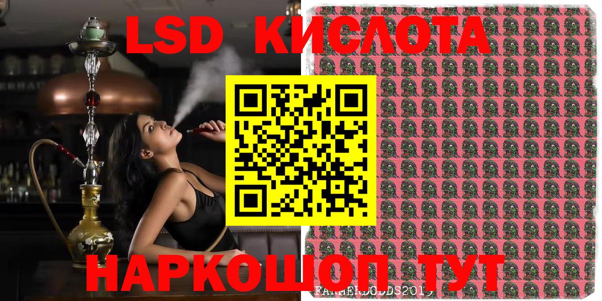 Марки NBOMe 1,8мг Якутск