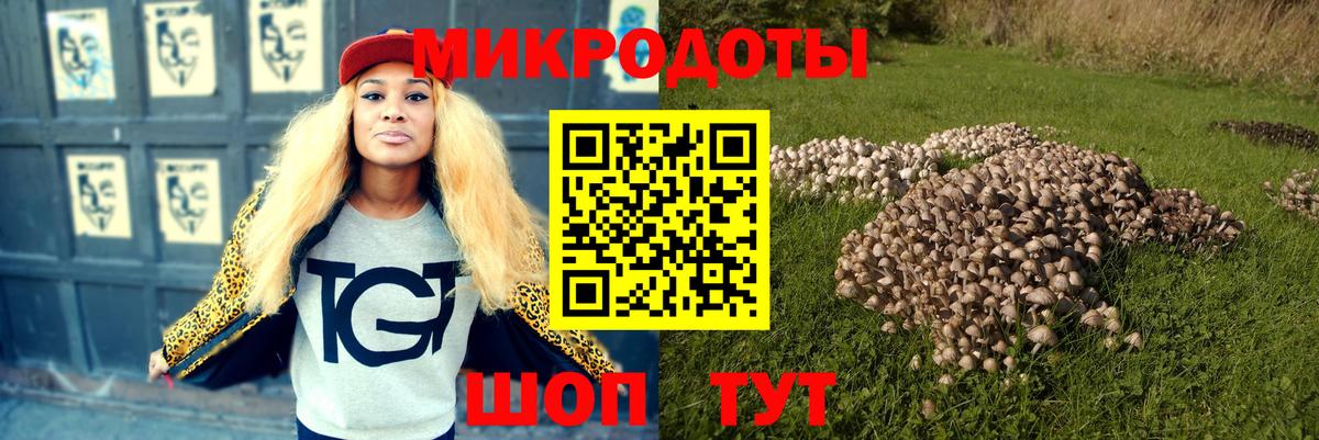 Галлюциногенные грибы ЛСД Якутск