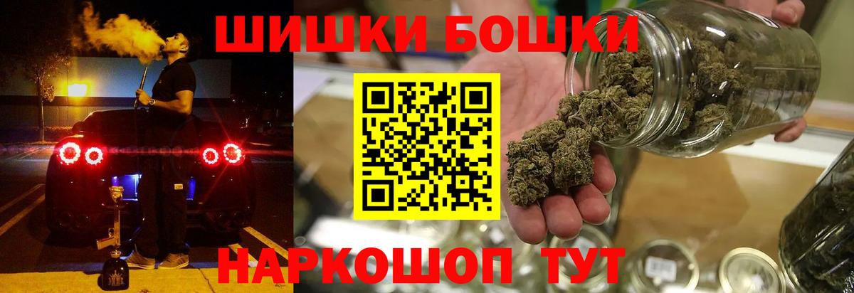 Шишки марихуана ГИДРОПОН  Канабис SATIVA & INDICA  Марихуана гибрид  Вход с VPN  Канабис гибрид  Якутск 